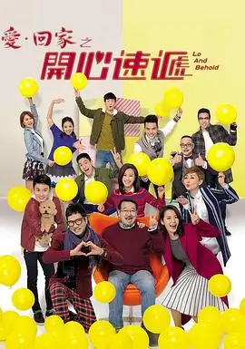 大唐西行录,电视剧,2026