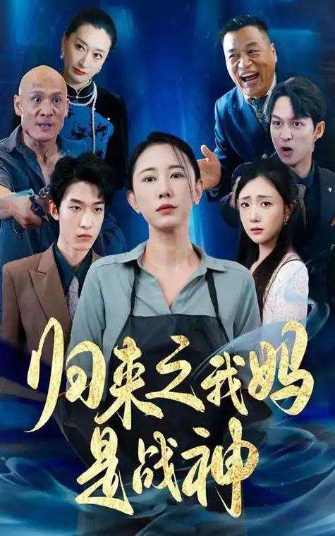 西游·清风传,电视剧,2024